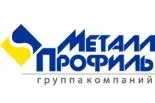 Компания Металл Профиль- является ведущим производителем тонколистовых кровельных и стеновых материалов на территории России и СНГ, а также крупнейшим российским производителем систем вентилируемых фасадов и сэндвич-панелей.